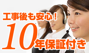 選択できる保証